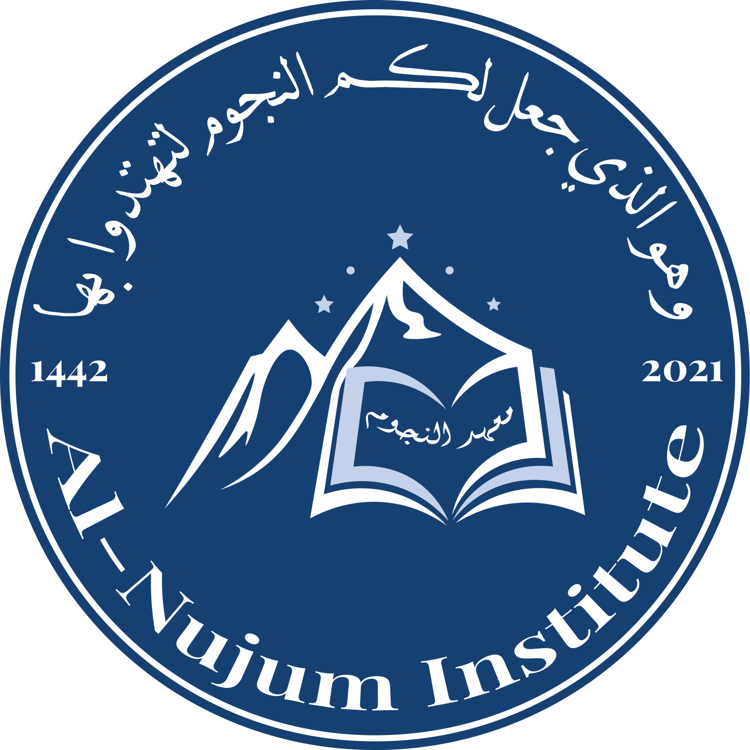 Al Nujum Logo Stamp Blue DP