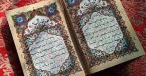 Observations and points of focus in Surah al-Fatihah